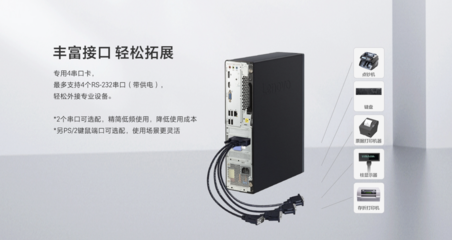 【IT之家評(píng)測(cè)室】聯(lián)想 ThinkCentre M 大師系列 形態(tài)與定制的巧妙融合