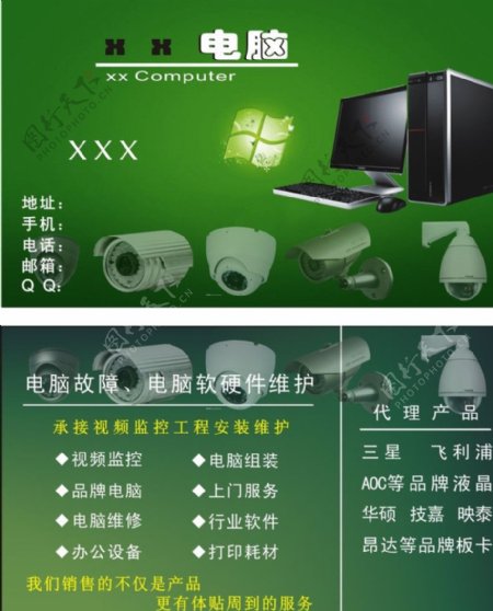 科技賦能安全 電腦監(jiān)控名片圖片的軟件與硬件應(yīng)用指南