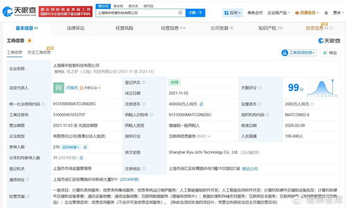三年用戶激增137倍 MiniMax引爆中國AI內(nèi)需市場(chǎng)，計(jì)算機(jī)軟硬件生態(tài)同步崛起